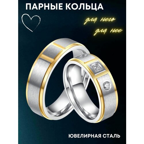 фото Кольцо обручальное 4love4you, нержавеющая сталь, фианит, размер 15.5, золотой, серебряный