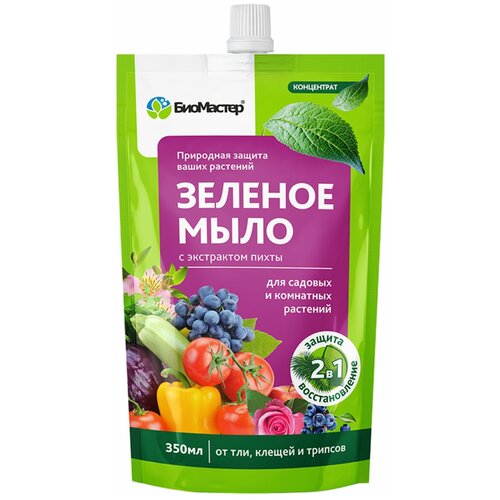 Удобрение Биомастер Зеленое мыло с пихтовым экстрактом 350 мл средство для защиты садовых растений от вредителей зелёное мыло 900 мл