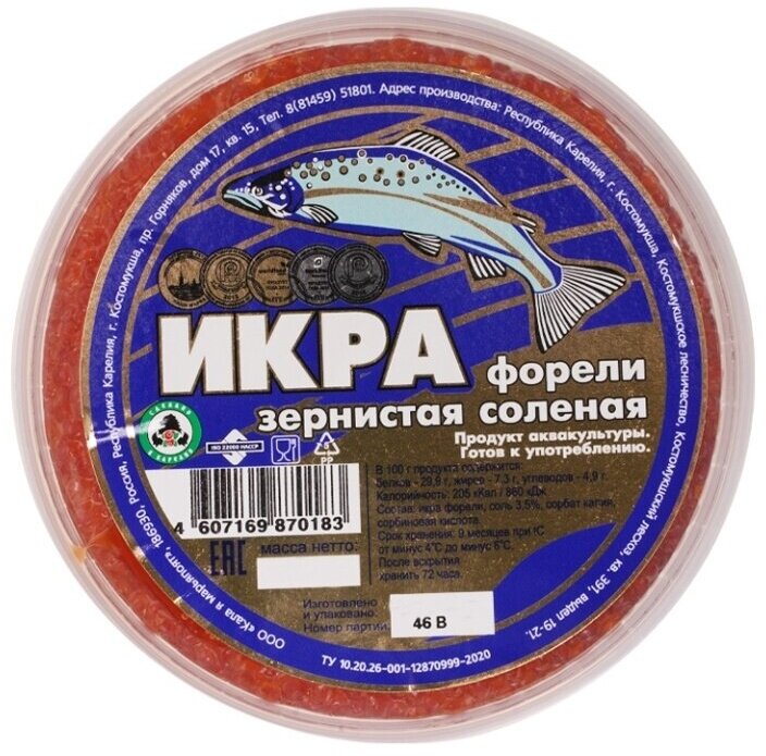 Икра форели солёная без консерванта, Кала я марьяпоят