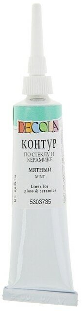 Контур по стеклу и керамике Невская палитра "Decola", 18 мл, мятный (4167928)