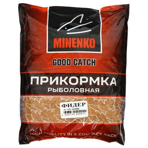 Прикормка MINENKO Good Catch, Фидер, меланжевый, 700 г прикормка minenko good catch клубника меланжевый 700 г