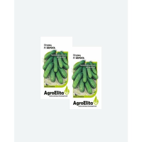 Семена Огурец Меренга F1, 5шт, AgroElita, Seminis(2 упаковки)