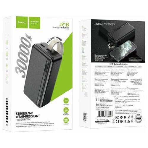 Внешний аккумулятор 30000 mAh HOCO J91B Black 388700₽