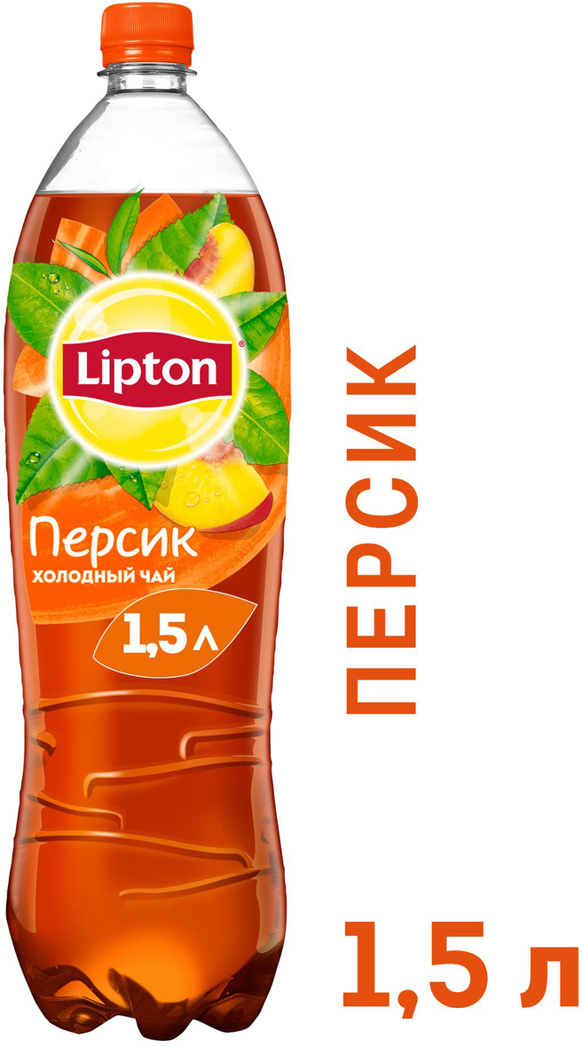 Чай черный Lipton Ice Tea Персик 500мл ПепсиКо Холдингс - фото №10