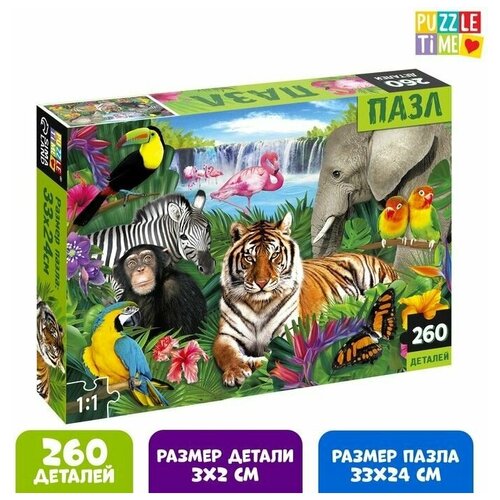 Пазл «Тропические животные», 260 элементов (комплект из 11 шт)