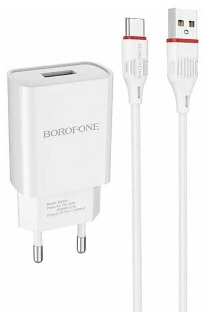 Сетевое зарядное устройство Borofone BA20A Sharp, 10 Вт, белый