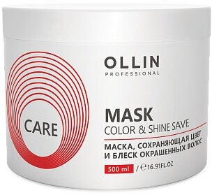 Маска для волос Ollin Professional Care Маска, сохраняющая цвет и блеск окрашенных волос 500мл.