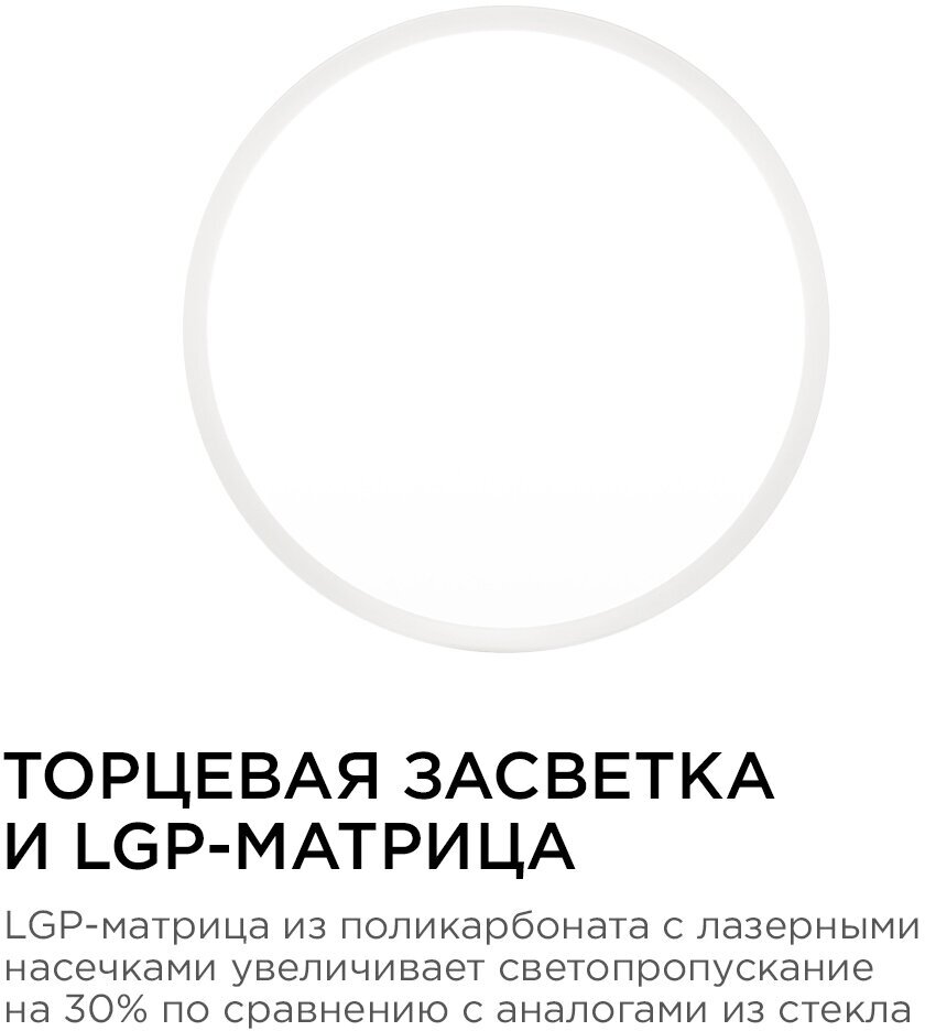 Светодиодный светильник-панель в форме круга, с изолированным драйвером, PF 0.5, 18Вт, ДБ 4500К, 1440Лм, IP40, 220В, 06-40, белый, d 70 - фотография № 4