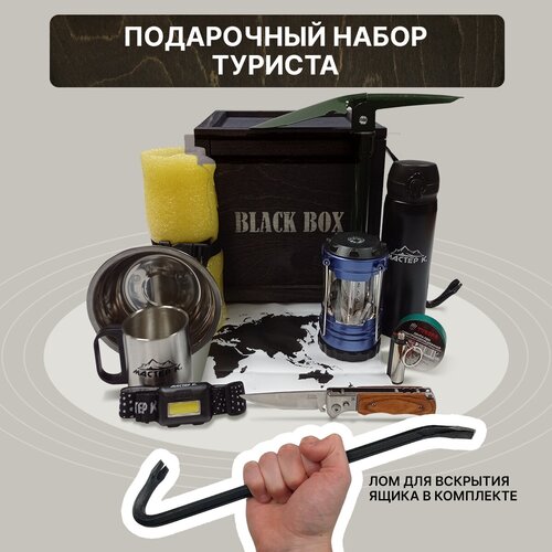 Подарочный набор Black Box 