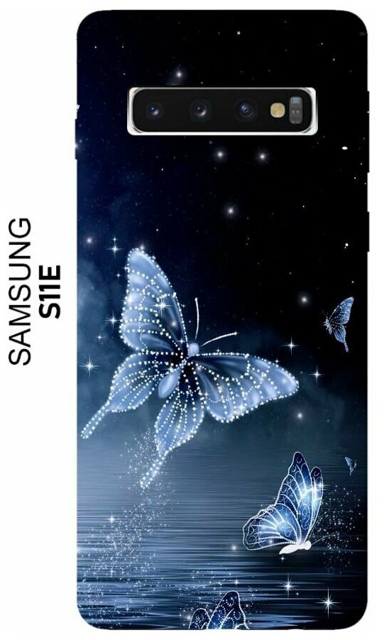 Чехол на Samsung S20FE