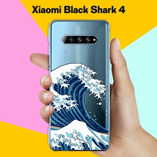 Силиконовый чехол на Xiaomi Black Shark 4 Волна / для Сяоми Блэк Шарк 4 силиконовый чехол на xiaomi black shark 4 сяоми блэк шарк 4 мандала взрыв цвета