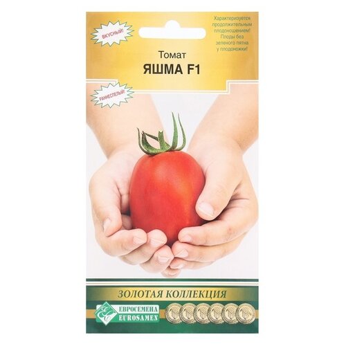 Семена Евро-Семена Томат открытого гунта Яшма F1, 15 шт семена томат открытого гунта яшма f1 15 шт 4 шт