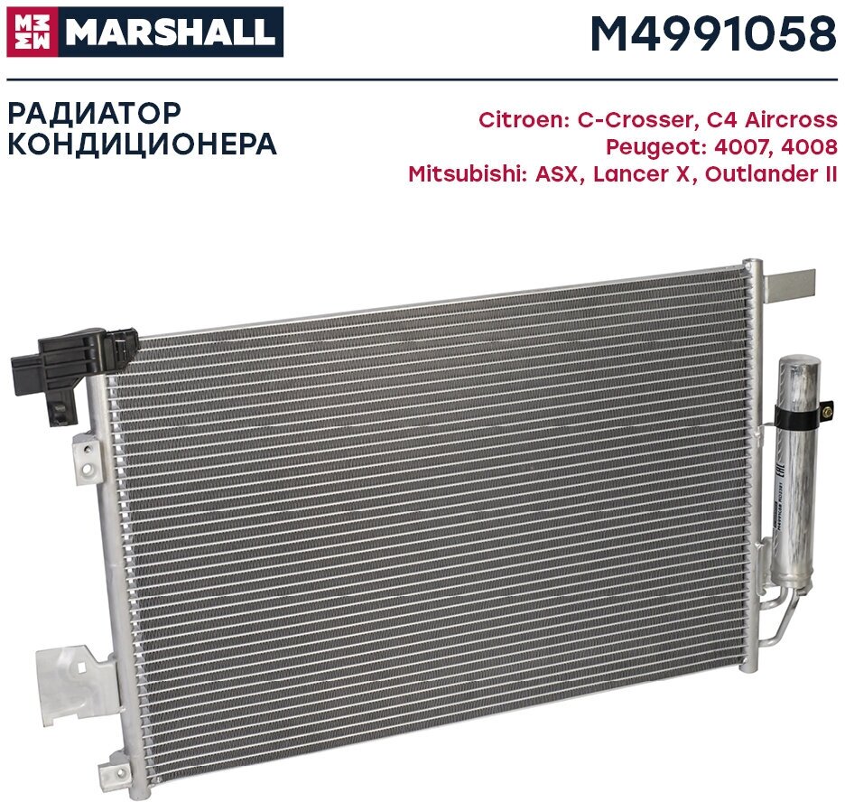 Радиатор кондиционера MARSHALL M4991058 Citroen: C-Crosser, C4 Aircross Peugeot: 4007, 4008 Mitsubishi: ASX, Outlander; кросс-номер Nissens 940029