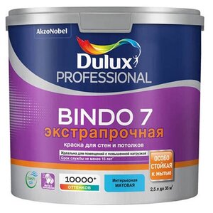 Dulux BINDO 7 / Дулюкс ВД краска Биндо 7 износостойкая матовая База BW 9л