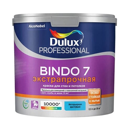 Dulux BINDO 7 / Дулюкс ВД краска Биндо 7 износостойкая матовая База BC 9л бесцветная dulux diamond extra matt дулюкс даймонд экстра мат глубоко матовая износостойкая краска bc 9л