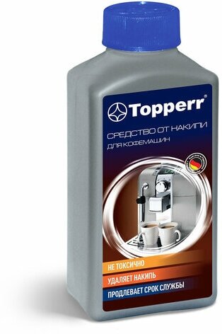 Средство от накипи для кофемашин TOPPERR, 250 мл, 3006