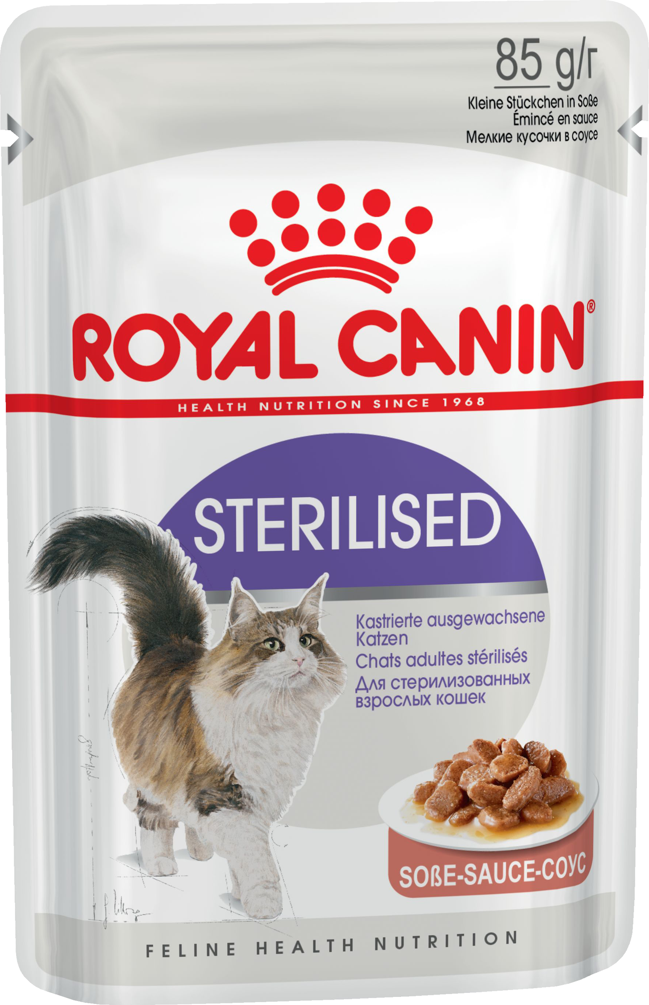 Корм для стерилизованных кошек Royal Canin Sterilised (в соусе) 85 г (кусочки в соусе)