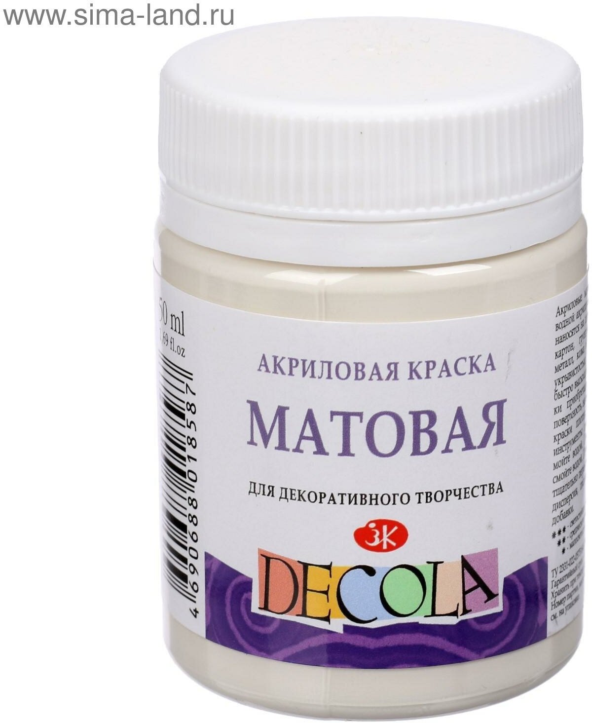 Краска акриловая матовая 50 мл, ЗХК Decola, Слоновая кость, 14328259