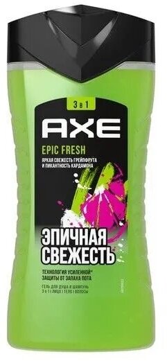 Гель для душа AXE Эпичная свежесть 250 мл