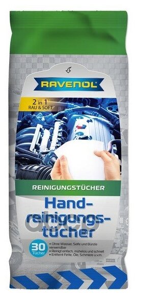 Салфетки Влажные Ravenol арт. 136070000102000