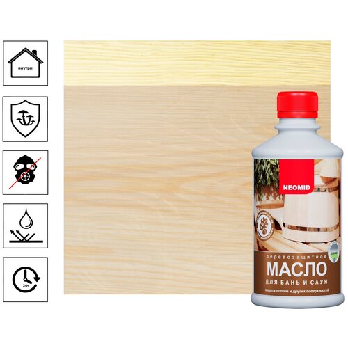 Масло деревозащитное Neomid для бань и саун 025 л 999₽