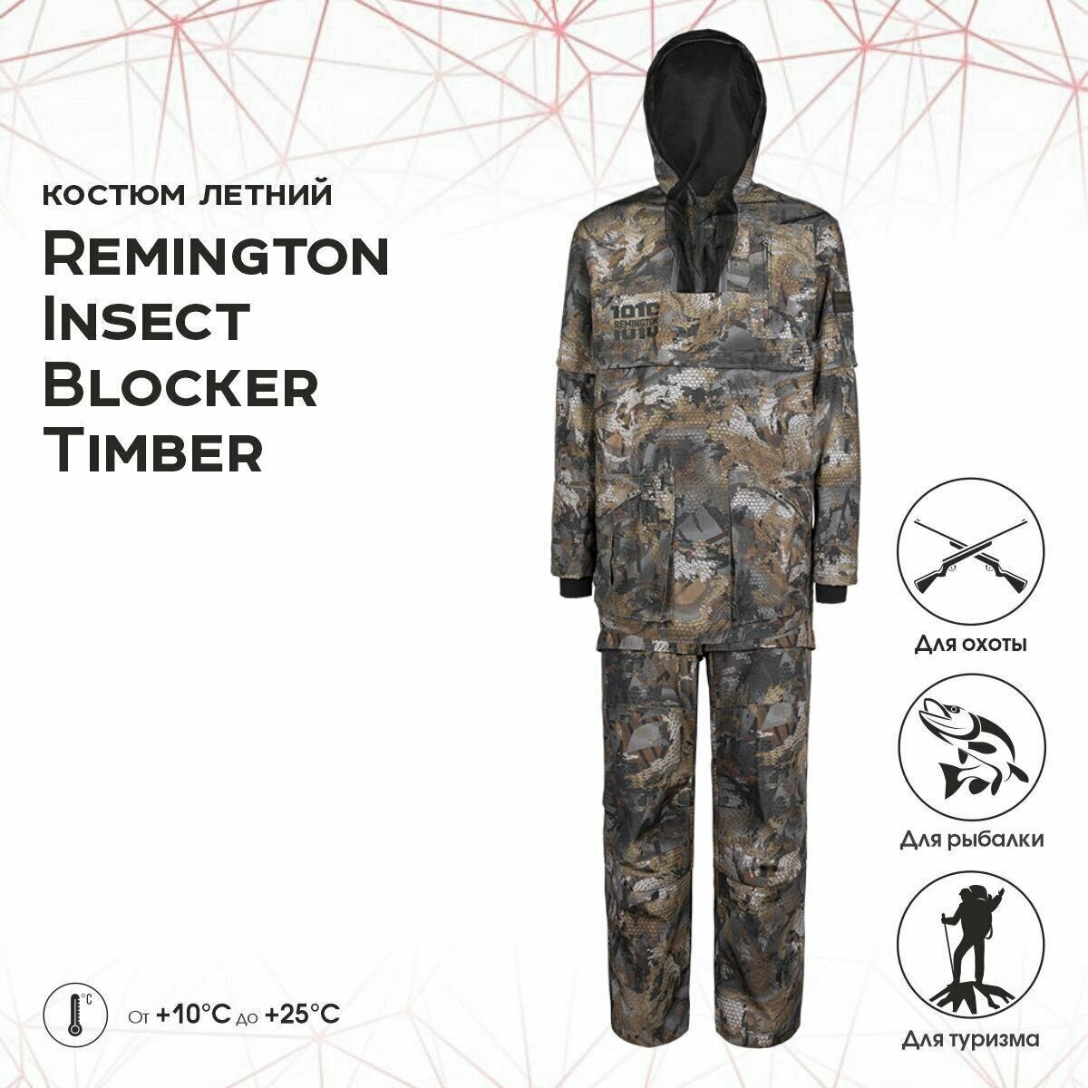 Костюм Remington Insect Blocker Timber, р. L