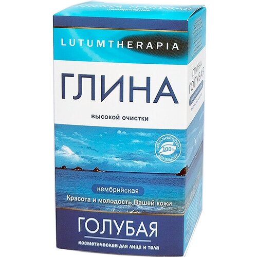 Глина Голубая Кембрийская для лица и тела lutumtherapia глина для лица и тела голубая кембрийская 100 гр 9 упаковок