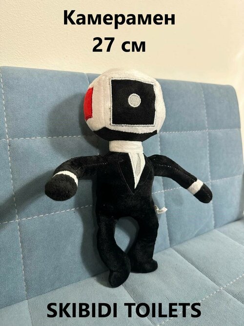 Мягкая игрушка Камерамен Скибиди Туалет 27 см, SKIBIDI TOILETS