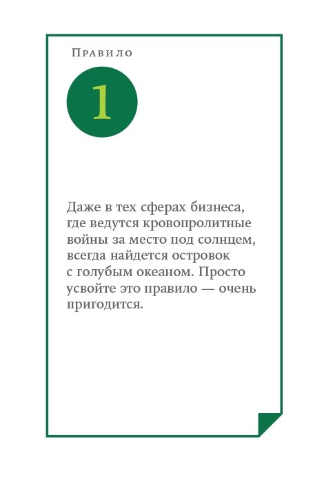 ВкусВилл: Как совершить революцию в ритейле, делая всё не так - фото №8