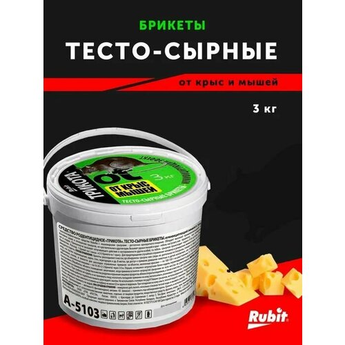 Рубит ведро Трикота парафин 3кг