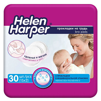 Helen Harper Прокладки на грудь для кормящих матерей 30 шт