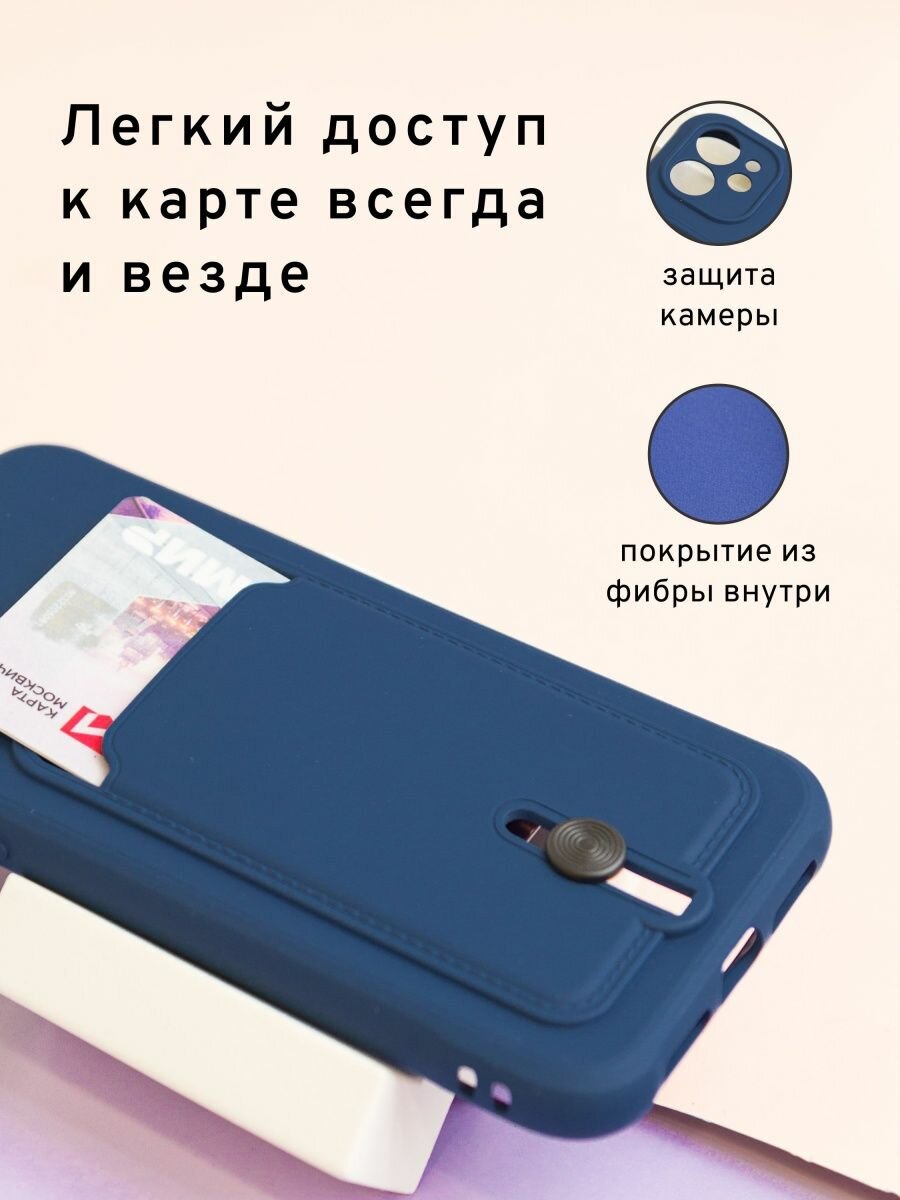 Чехол О'кейси, для Samsung S20 FE, выдвигающаяся карта, отделение для карт, синий — фото 1
