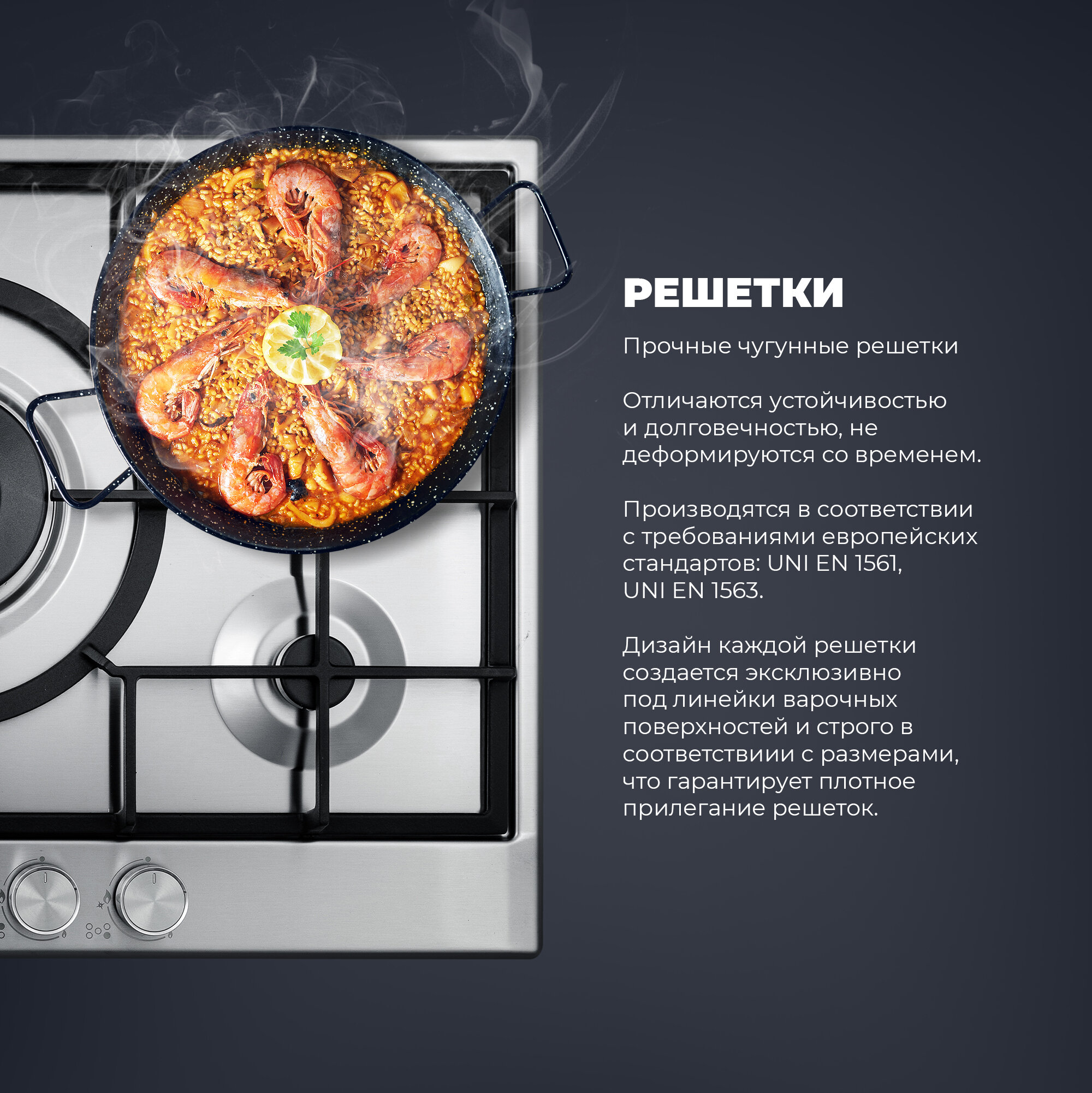 Газовая варочная панель DeLonghi NSL 575 X RUS, 75 см, серая, WOK-конфорка, автоматический розжиг, газ-контроль - фото №2
