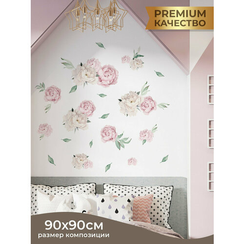 Пионы розовые мини / Декор для детской комнаты - интерьерные наклейки на стену