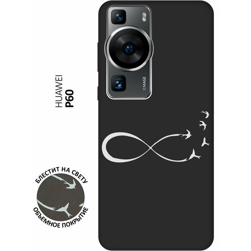 Матовый Soft Touch силиконовый чехол на Huawei P60, Хуавей П60 с 3D принтом Infinity W черный матовый soft touch силиконовый чехол на huawei p60 хуавей п60 с 3d принтом fckd up w черный