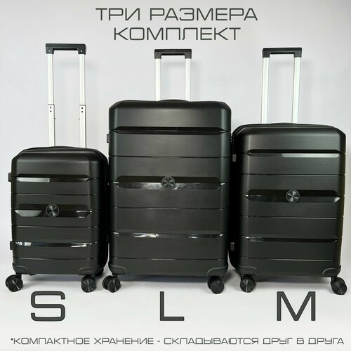 Кейс-пилот  BAG01-P-SML-BLK, 3 шт., алюминий, пластик, водонепроницаемый, ребра жесткости, 200 л, размер S/M/L, черный