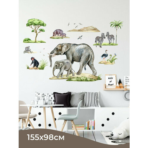Африка Слоны / Декор для детской комнаты - интерьерные наклейки на стену
