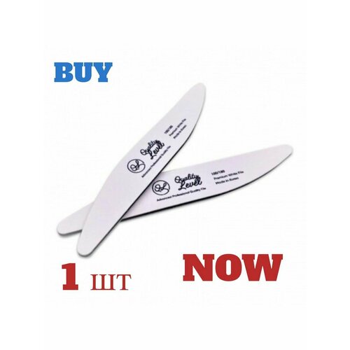 Пилки для ногтей ногти серый 500₽