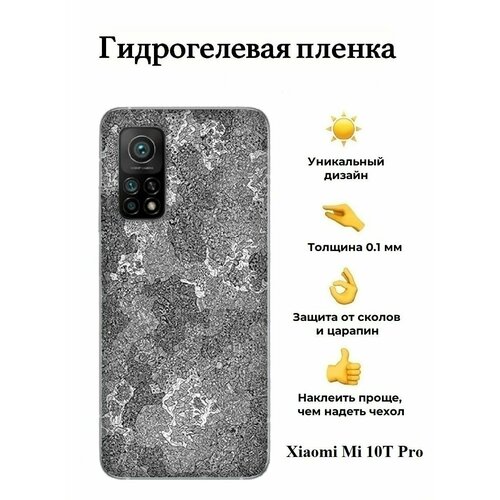 Гидрогелевая пленка на Xiaomi Mi 10T Pro на заднюю панель защитная пленка на xiaomi mi 10t mi 10t pro на экран прозрачная гидрогелевая с олеофобным покрытием силиконовая клеевая основа полноклеевое brozo