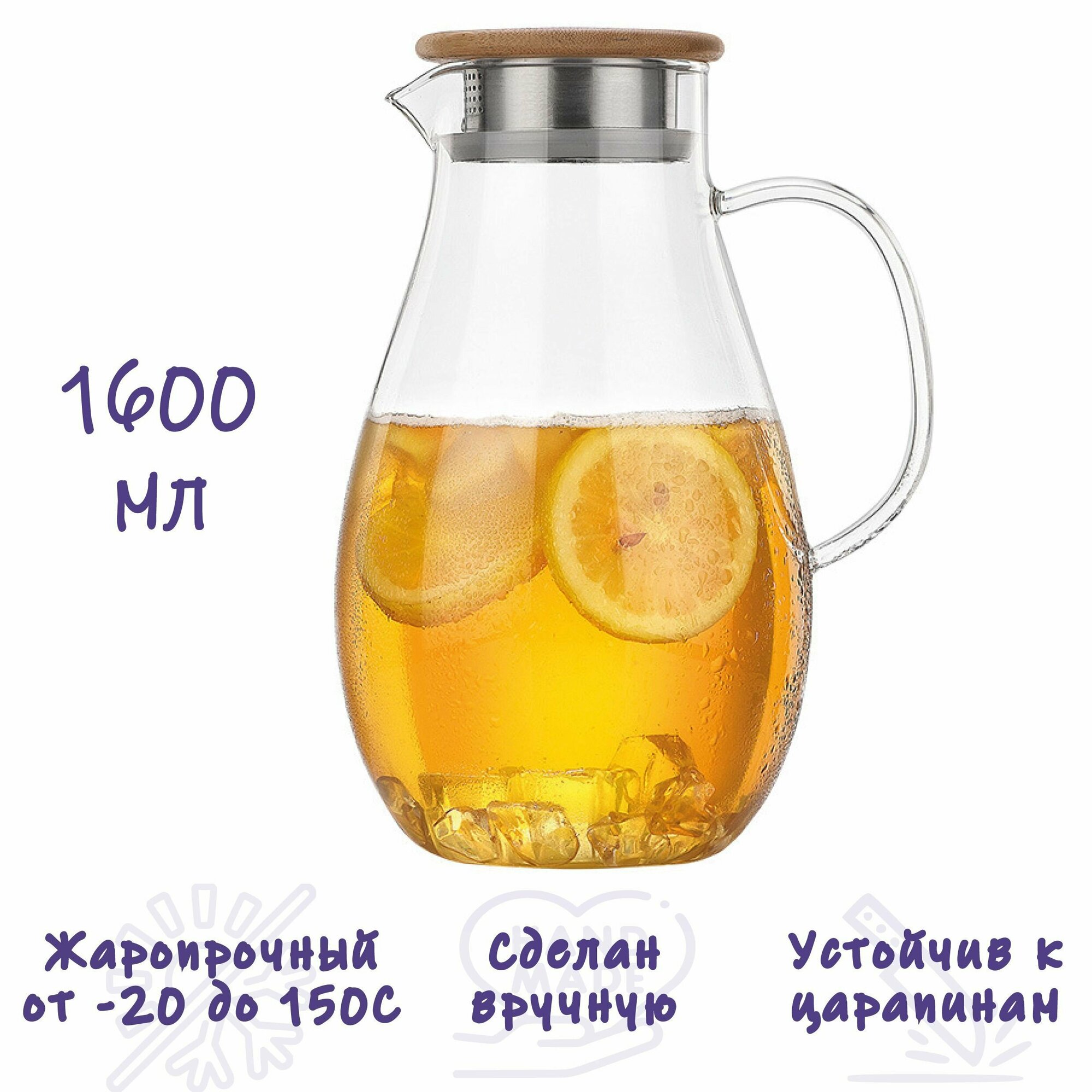 Кувшин для воды стеклянный, Formula Tepla, с металлической крышкой с накладкой из бамбука 1600 мл.
