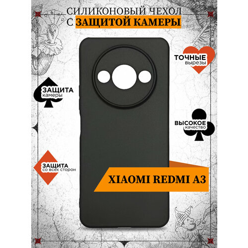 чехол df для xiaomi redmi note 12t pro silicone super slim xicase 91 Чехол для Xiaomi Redmi A3 / Poco C61 / Чехол для Сяоми Редми А3 / Поко Си61 DF xiCase-108 (black)