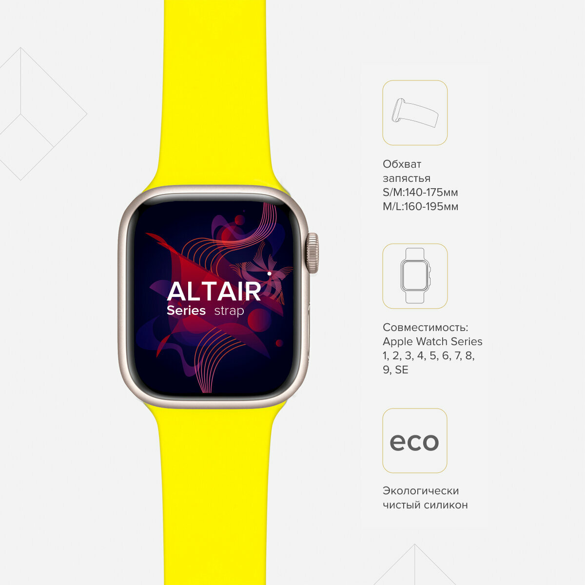 Ремешок Lyambda Altair для Apple Watch Series 3/4/5 оливковый (DS-APS08-40-OL) Noname - фото №5