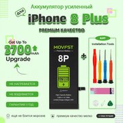 Набор для замены аккумулятора на айфон 8plus Apple iPhone 8P повышенной мощности