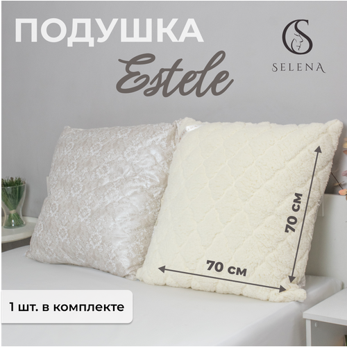 Подушка анатомическая SELENA ESTELE 70х70, двусторонняя, бамбук белый