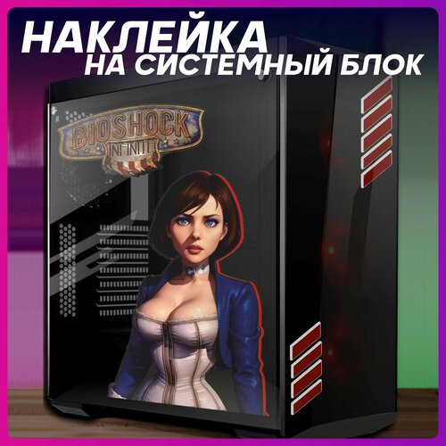 Наклейка на корпус пк bioshock Элизабет на системный блок