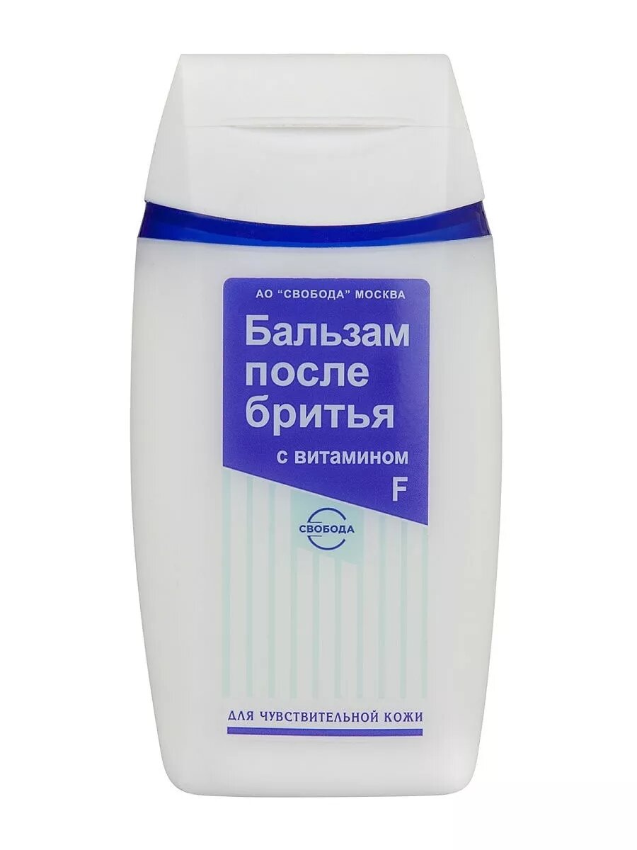 Бальзам после бритья с вит F 150 мл