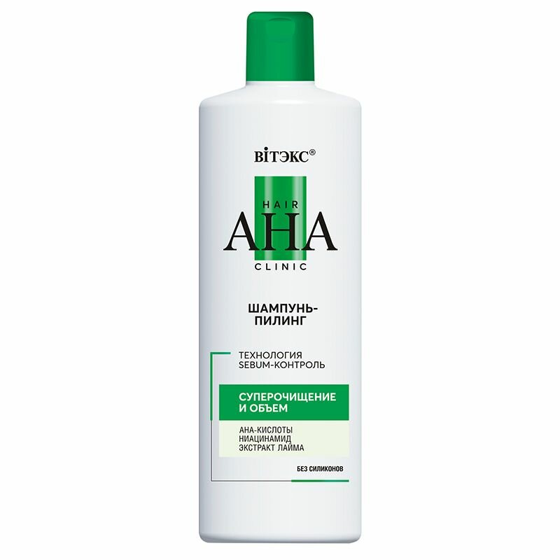 Витэкс Hair AHA Clinic шампунь-пилинг суперочищение и объем, 450 мл