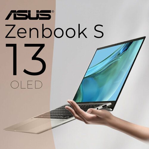Ноутбук ASUS Zenbook S 13 UX5304MA-NQ138W Ultra 7 16GB SSD2TB W11H серый 181661₽