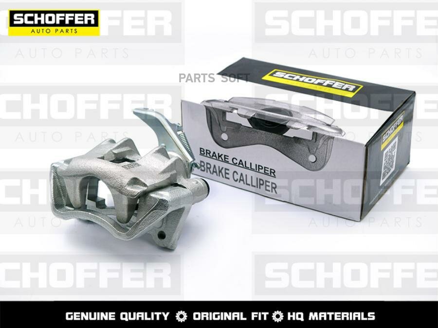 SCHOFFER SHF31033 Суппорт тормозной задний правый Ford Transit 06-