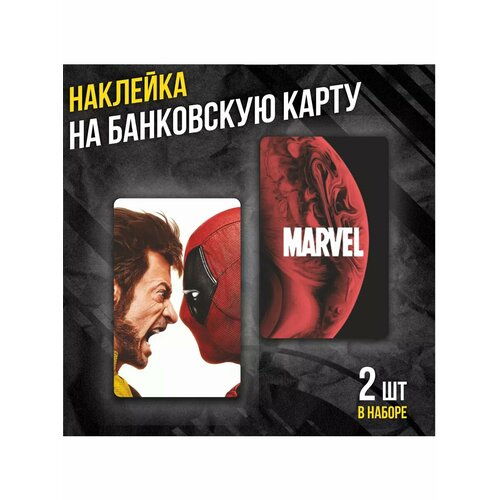 Наклейка на банковскую карту Марвел 240₽